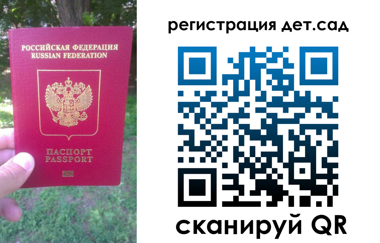 прописка поиск в Ялуторовске