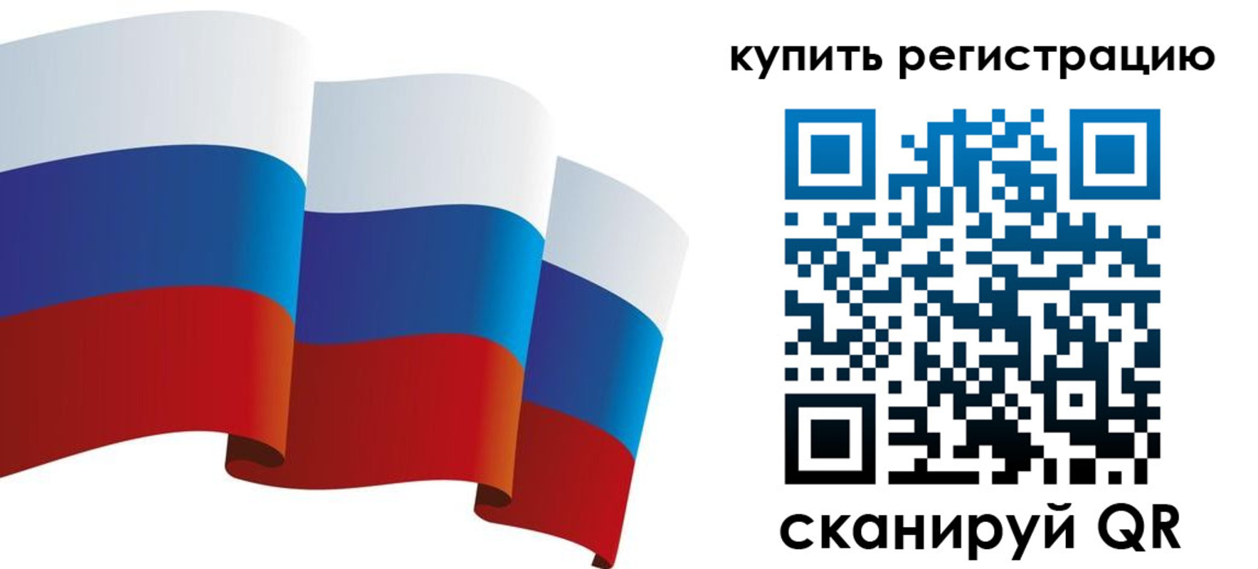 прописка паспорт в Ялуторовске