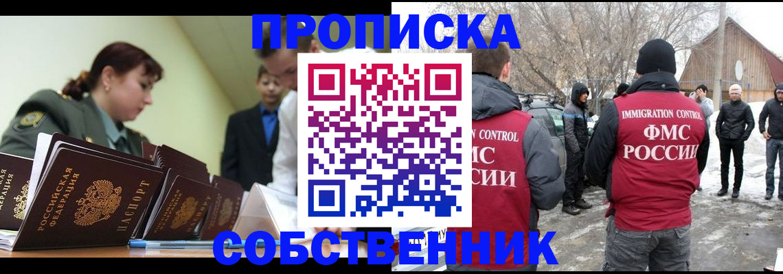регистрация в Ялуторовске
