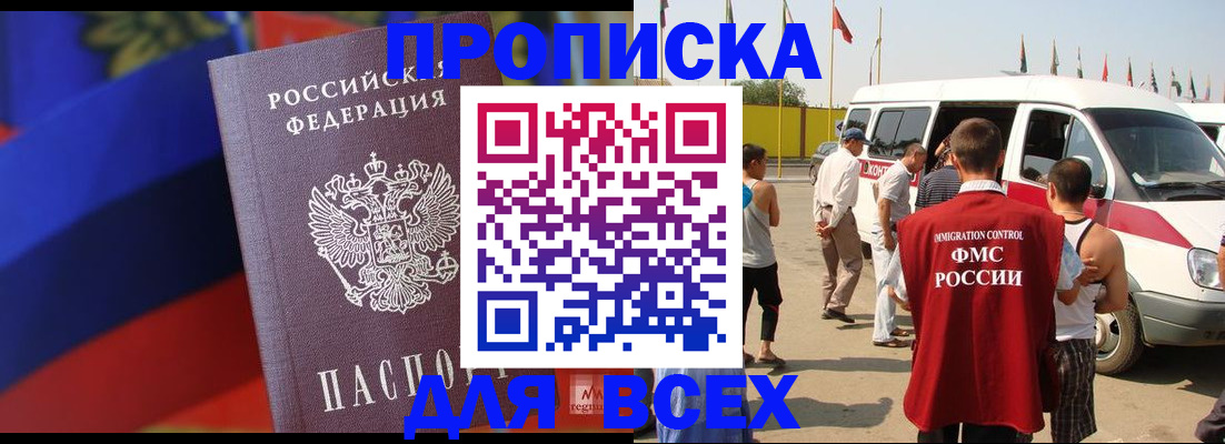 найти адрес прописки в Ялуторовске